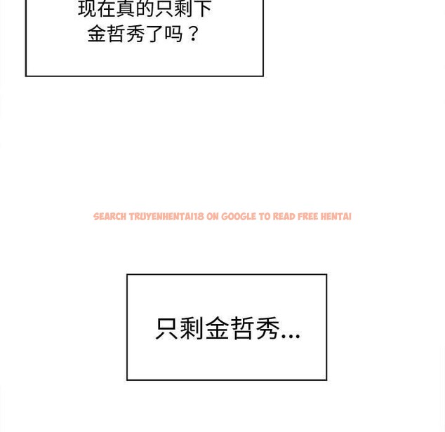 查看漫画會長家的小兒子 - 第28話 - tymanga.com中的3686176图片 查看漫画會長家的小兒子 - 第28話 - tymanga.com中的3686176图片