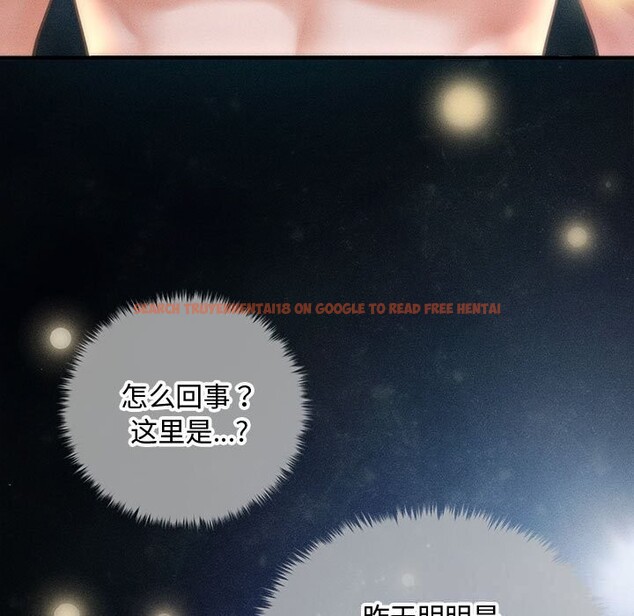 查看漫画會長家的小兒子 - 第29話 - tymanga.com中的3714716图片