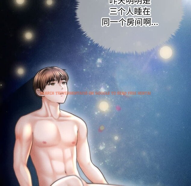 查看漫画會長家的小兒子 - 第29話 - tymanga.com中的3714717图片