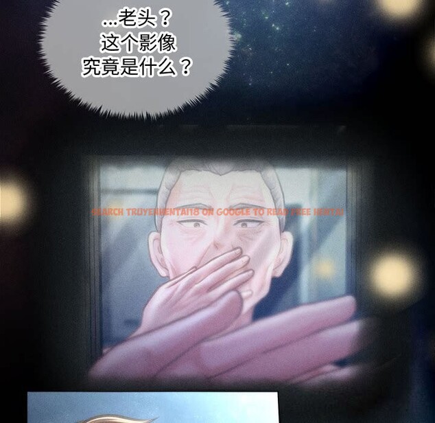 查看漫画會長家的小兒子 - 第29話 - tymanga.com中的3714721图片