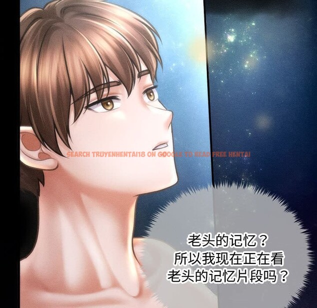 查看漫画會長家的小兒子 - 第29話 - tymanga.com中的3714722图片