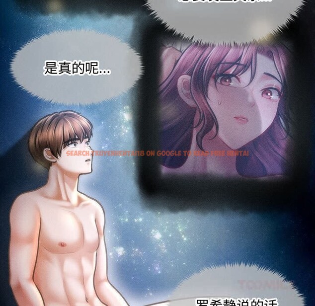 查看漫画會長家的小兒子 - 第29話 - tymanga.com中的3714724图片