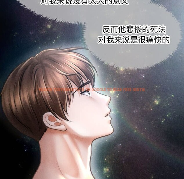 查看漫画會長家的小兒子 - 第29話 - tymanga.com中的3714727图片