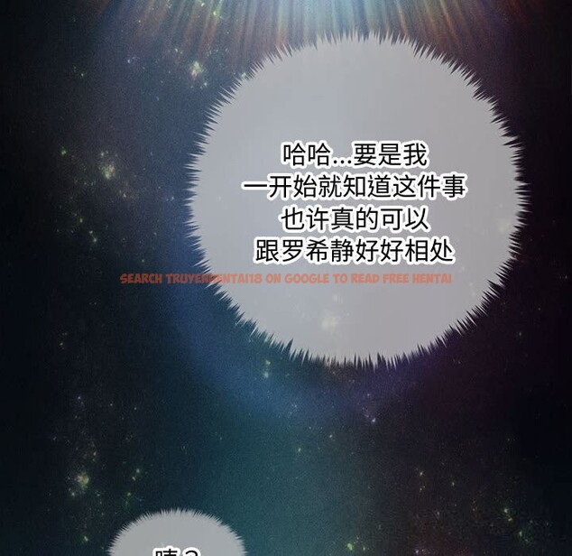 查看漫画會長家的小兒子 - 第29話 - tymanga.com中的3714729图片