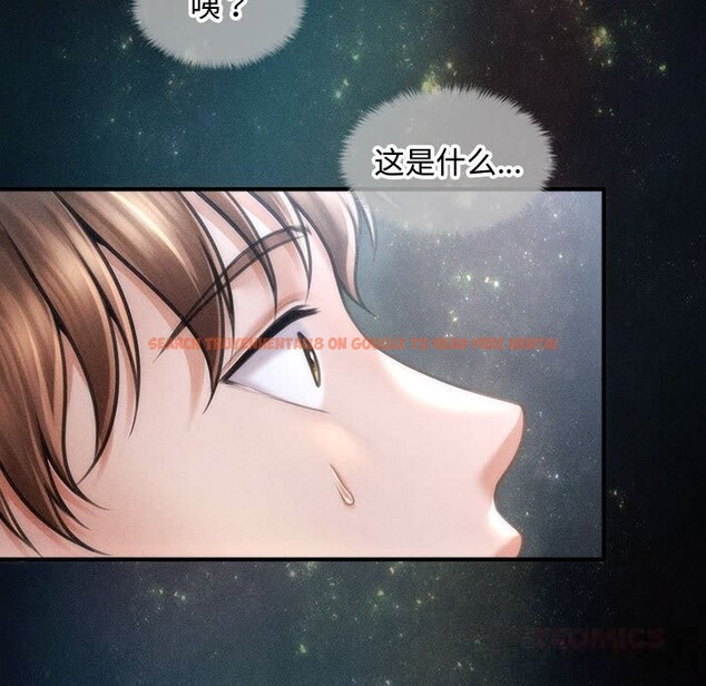 查看漫画會長家的小兒子 - 第29話 - tymanga.com中的3714730图片