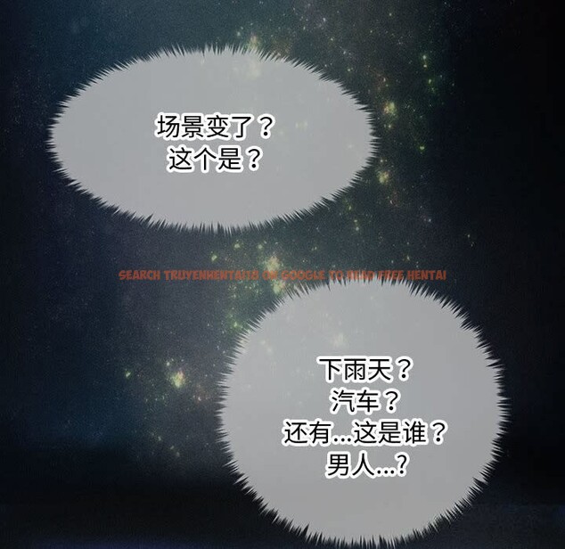 查看漫画會長家的小兒子 - 第29話 - tymanga.com中的3714731图片