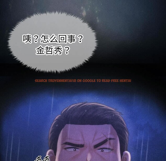 查看漫画會長家的小兒子 - 第29話 - tymanga.com中的3714734图片