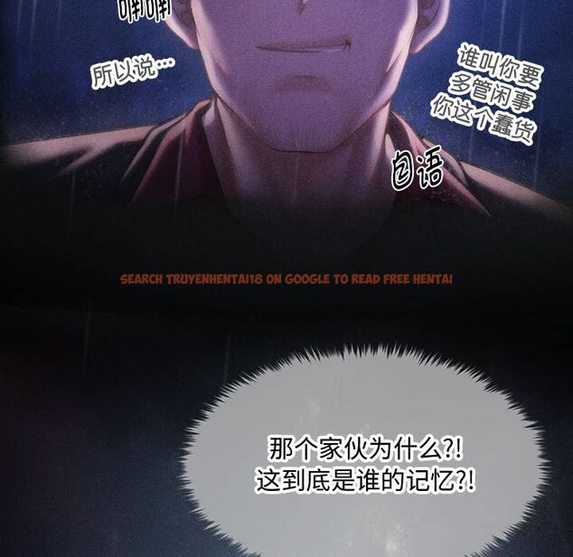 查看漫画會長家的小兒子 - 第29話 - tymanga.com中的3714735图片