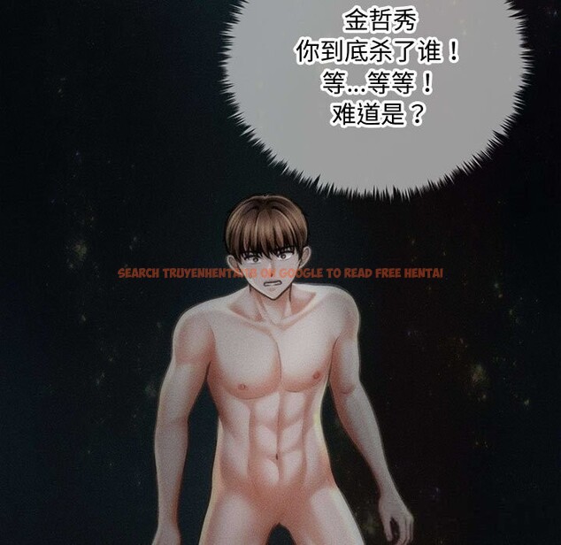 查看漫画會長家的小兒子 - 第29話 - tymanga.com中的3714738图片