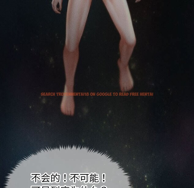 查看漫画會長家的小兒子 - 第29話 - tymanga.com中的3714739图片