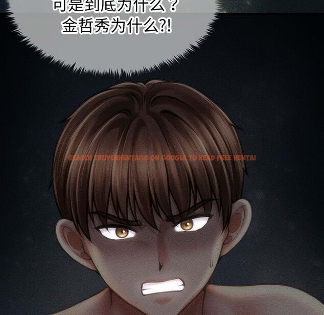 查看漫画會長家的小兒子 - 第29話 - tymanga.com中的3714740图片