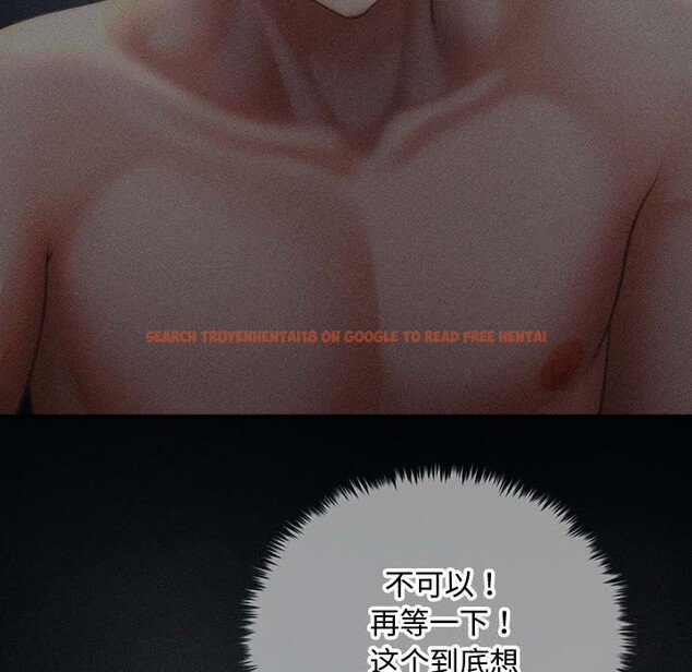 查看漫画會長家的小兒子 - 第29話 - tymanga.com中的3714741图片