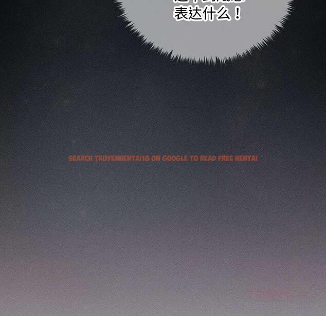 查看漫画會長家的小兒子 - 第29話 - tymanga.com中的3714742图片