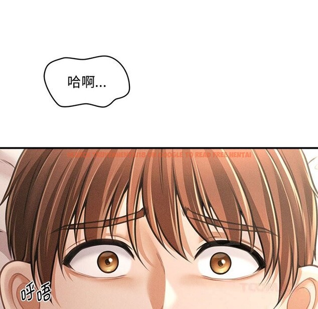 查看漫画會長家的小兒子 - 第29話 - tymanga.com中的3714748图片