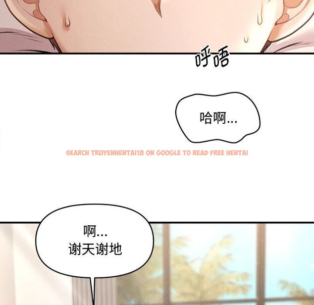 查看漫画會長家的小兒子 - 第29話 - tymanga.com中的3714749图片