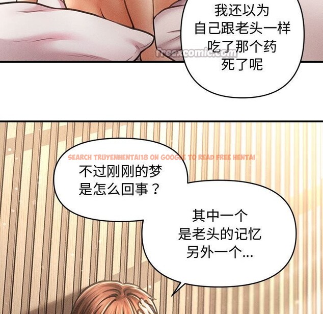 查看漫画會長家的小兒子 - 第29話 - tymanga.com中的3714751图片