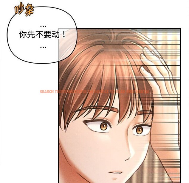 查看漫画會長家的小兒子 - 第29話 - tymanga.com中的3714754图片