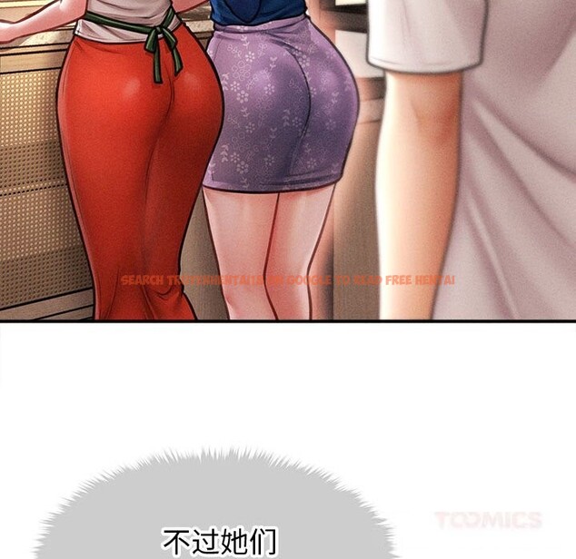 查看漫画會長家的小兒子 - 第29話 - tymanga.com中的3714760图片