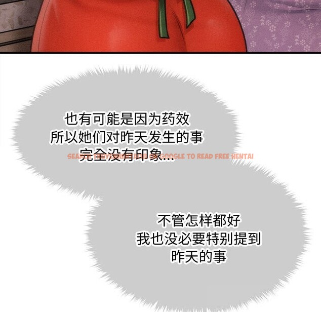 查看漫画會長家的小兒子 - 第29話 - tymanga.com中的3714763图片