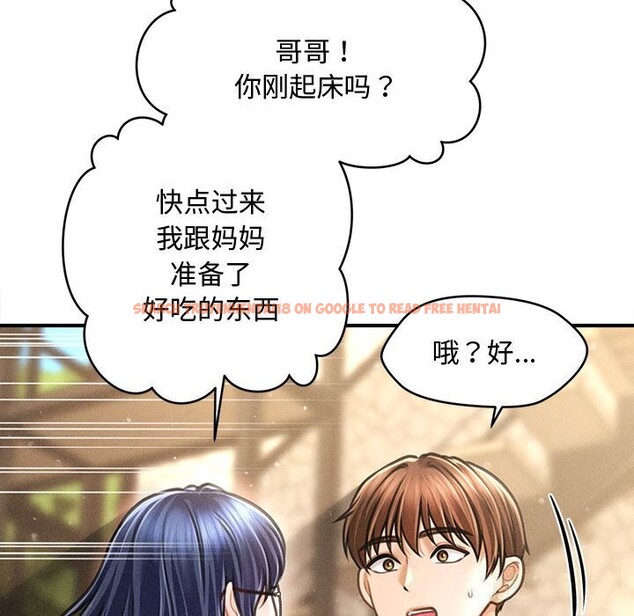 查看漫画會長家的小兒子 - 第29話 - tymanga.com中的3714767图片