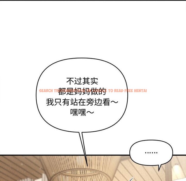 查看漫画會長家的小兒子 - 第29話 - tymanga.com中的3714769图片