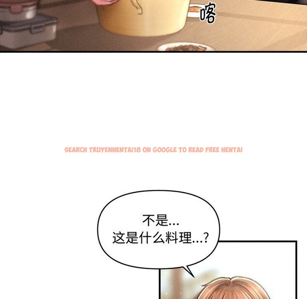 查看漫画會長家的小兒子 - 第29話 - tymanga.com中的3714771图片