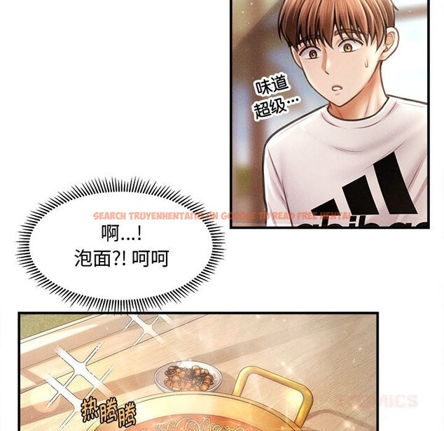 查看漫画會長家的小兒子 - 第29話 - tymanga.com中的3714772图片