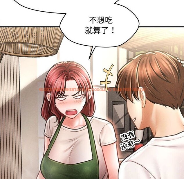 查看漫画會長家的小兒子 - 第29話 - tymanga.com中的3714774图片