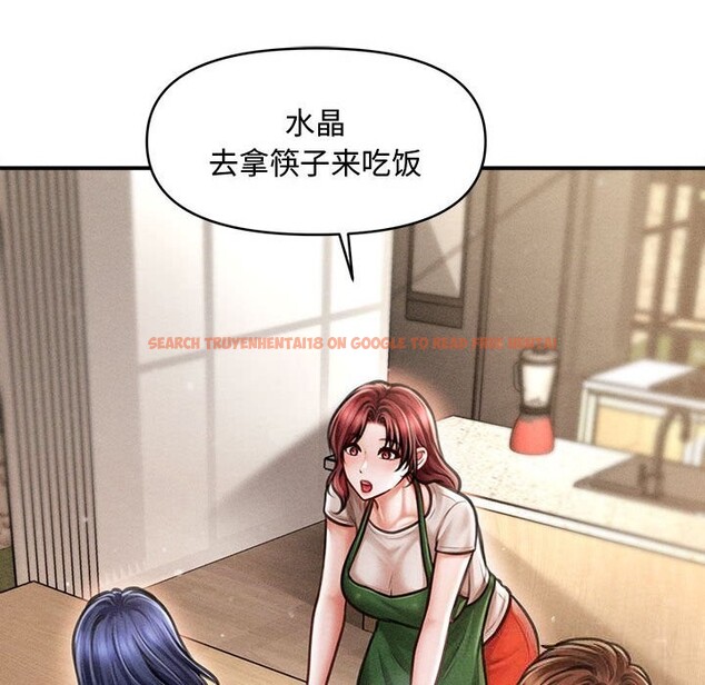 查看漫画會長家的小兒子 - 第29話 - tymanga.com中的3714776图片