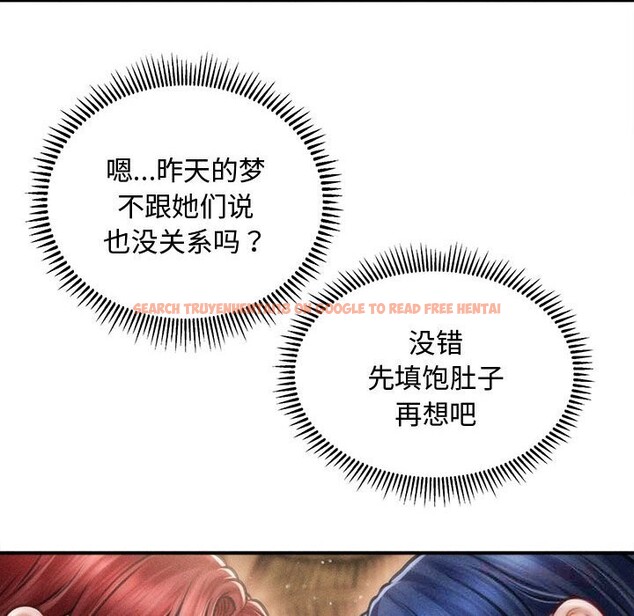 查看漫画會長家的小兒子 - 第29話 - tymanga.com中的3714778图片