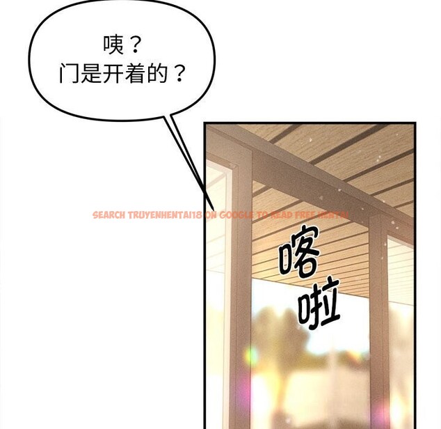 查看漫画會長家的小兒子 - 第29話 - tymanga.com中的3714781图片