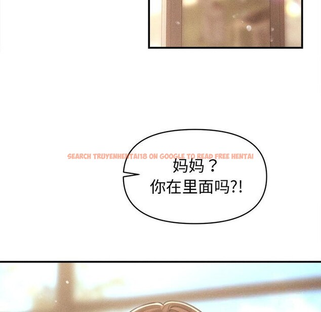 查看漫画會長家的小兒子 - 第29話 - tymanga.com中的3714782图片