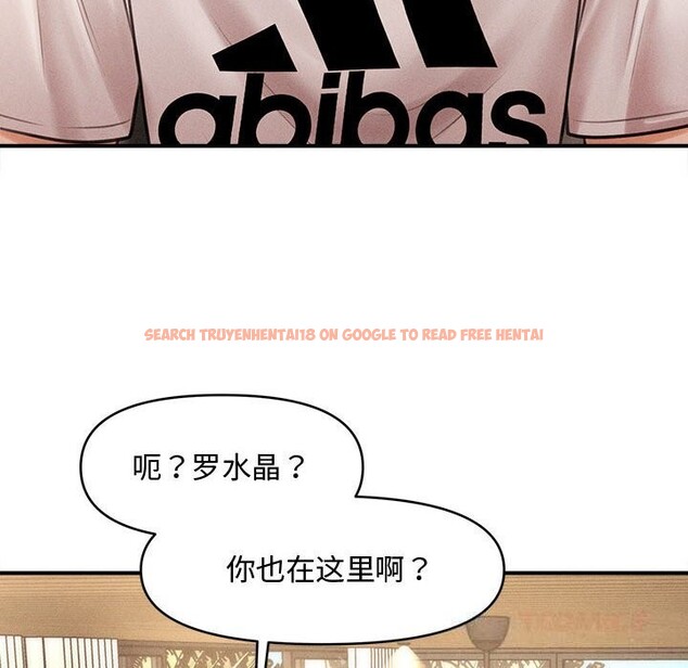 查看漫画會長家的小兒子 - 第29話 - tymanga.com中的3714784图片