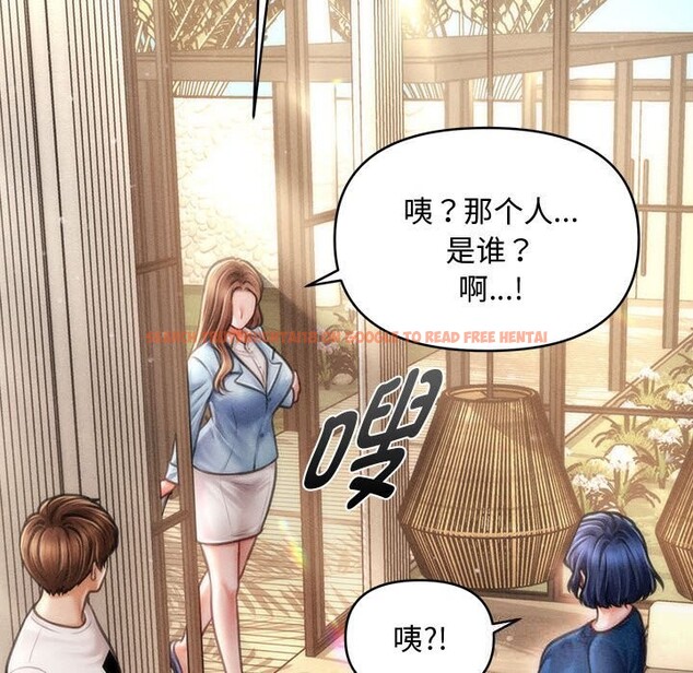 查看漫画會長家的小兒子 - 第29話 - tymanga.com中的3714785图片