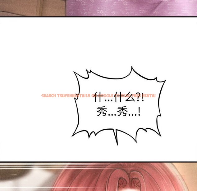 查看漫画會長家的小兒子 - 第29話 - tymanga.com中的3714790图片