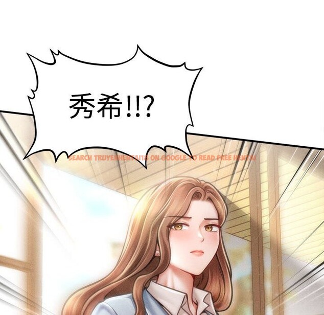 查看漫画會長家的小兒子 - 第29話 - tymanga.com中的3714792图片