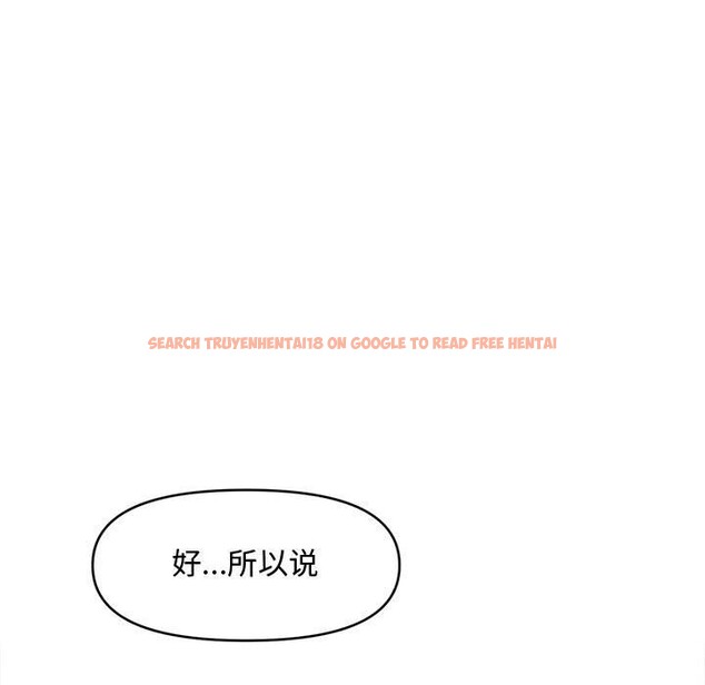 查看漫画會長家的小兒子 - 第29話 - tymanga.com中的3714797图片