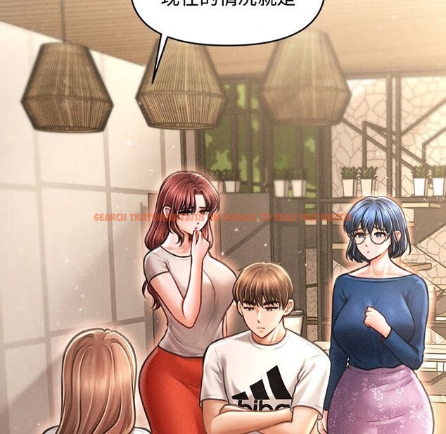 查看漫画會長家的小兒子 - 第29話 - tymanga.com中的3714799图片