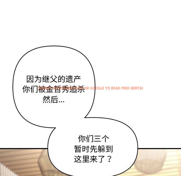 查看漫画會長家的小兒子 - 第29話 - tymanga.com中的3714801图片