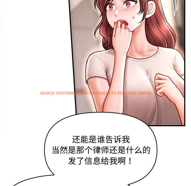 查看漫画會長家的小兒子 - 第29話 - tymanga.com中的3714805图片