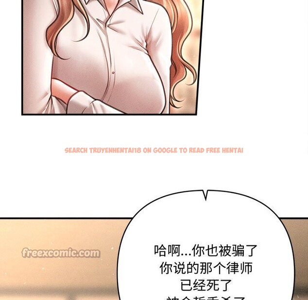 查看漫画會長家的小兒子 - 第29話 - tymanga.com中的3714807图片