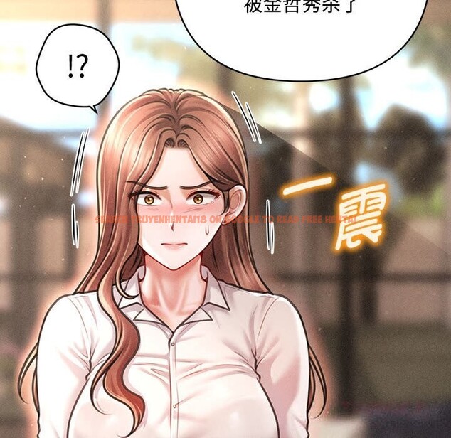 查看漫画會長家的小兒子 - 第29話 - tymanga.com中的3714808图片