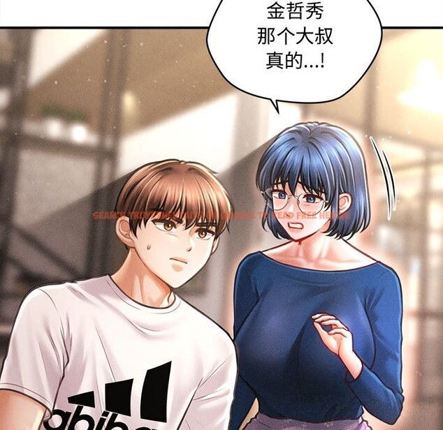 查看漫画會長家的小兒子 - 第29話 - tymanga.com中的3714810图片