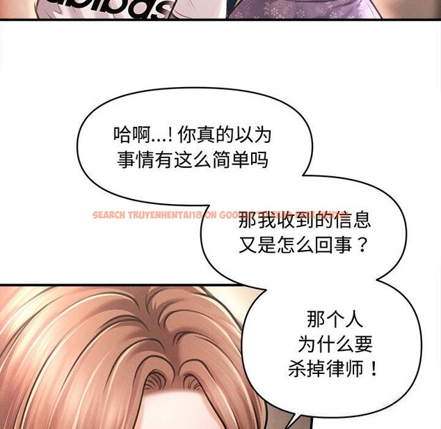 查看漫画會長家的小兒子 - 第29話 - tymanga.com中的3714811图片