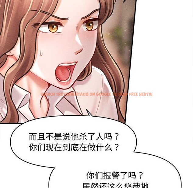 查看漫画會長家的小兒子 - 第29話 - tymanga.com中的3714812图片