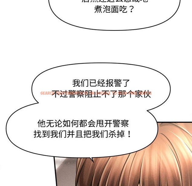 查看漫画會長家的小兒子 - 第29話 - tymanga.com中的3714813图片