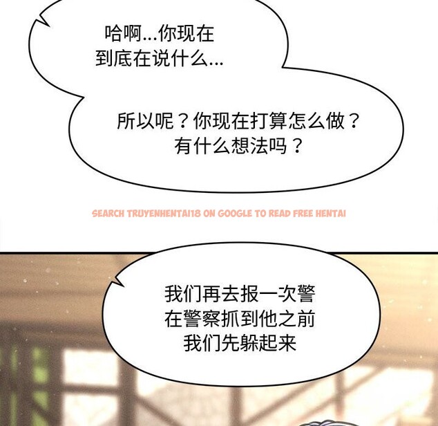 查看漫画會長家的小兒子 - 第29話 - tymanga.com中的3714815图片