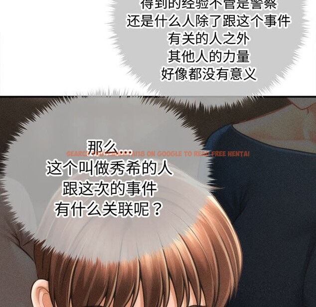 查看漫画會長家的小兒子 - 第29話 - tymanga.com中的3714818图片