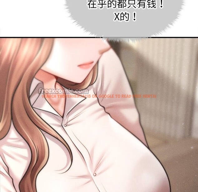 查看漫画會長家的小兒子 - 第29話 - tymanga.com中的3714821图片