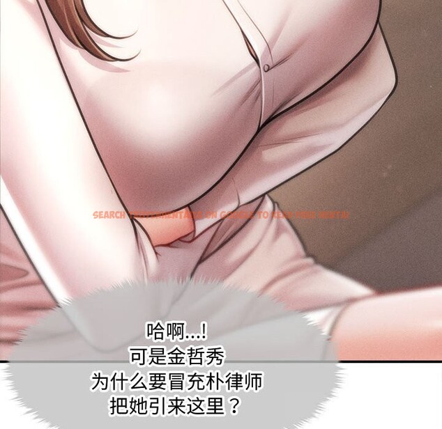 查看漫画會長家的小兒子 - 第29話 - tymanga.com中的3714822图片